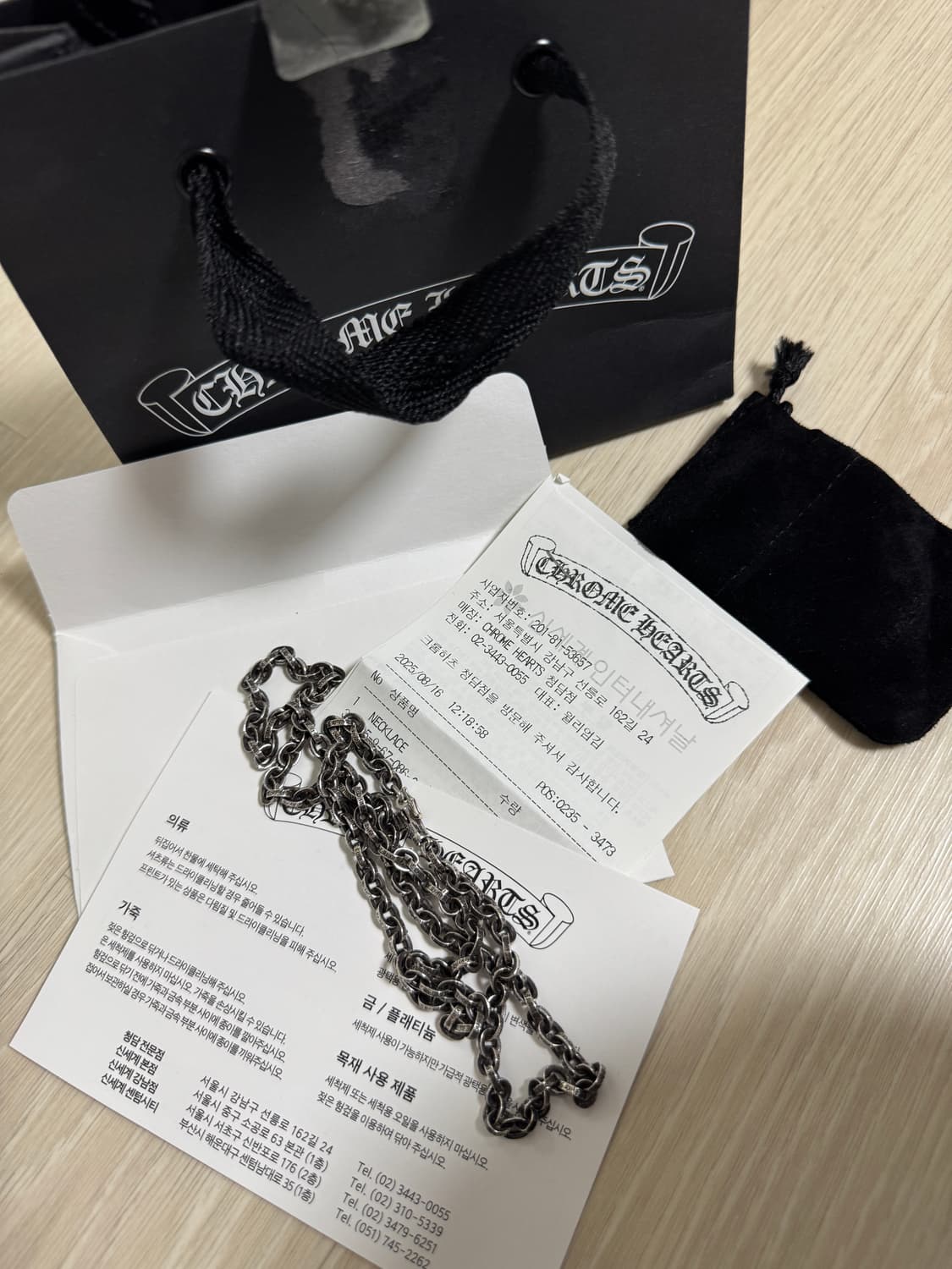 크롬하츠 페이퍼체인 24인치 상품이미지1