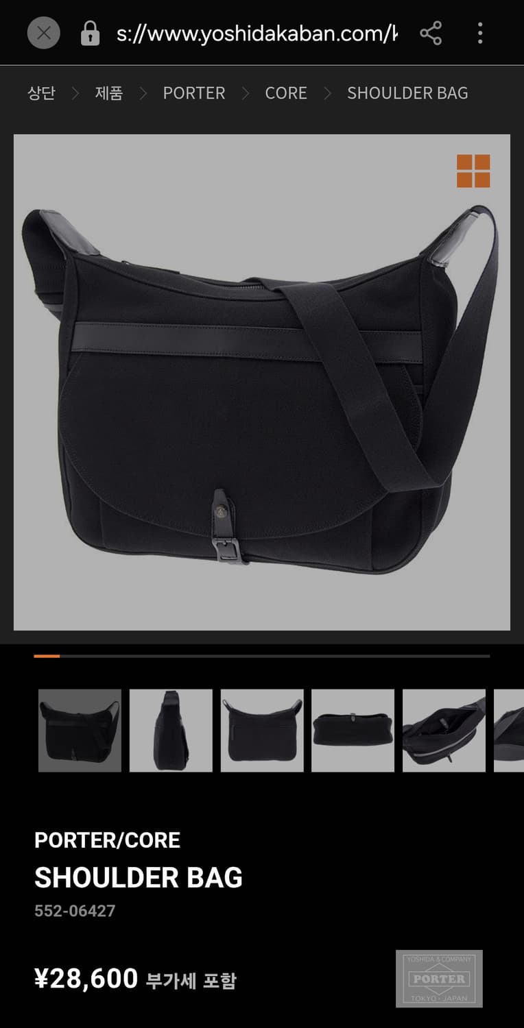 Porter 요시다포터 캔버스 숄더백 블랙 상품이미지2