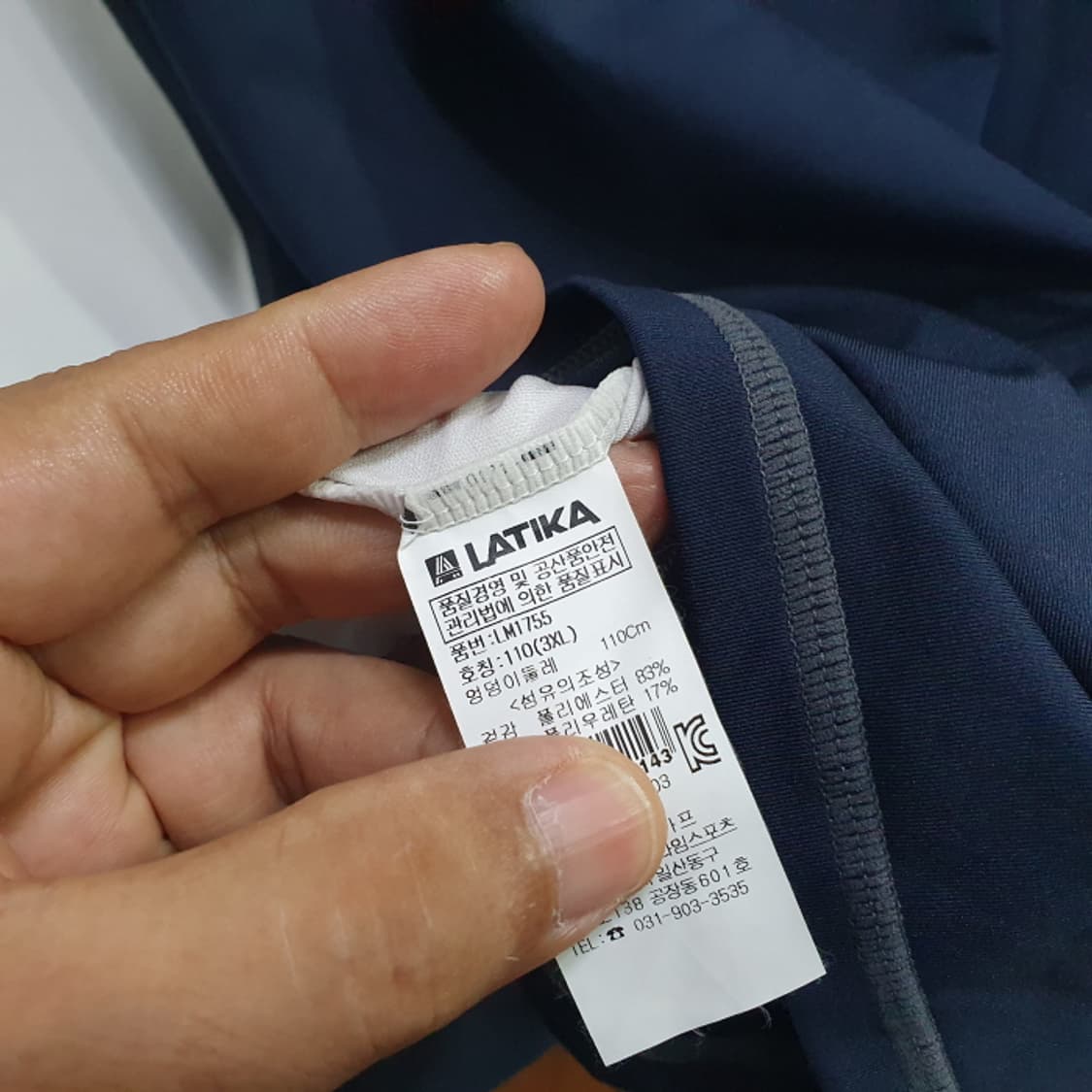 LATIKA 래쉬가드(110) 상품이미지4