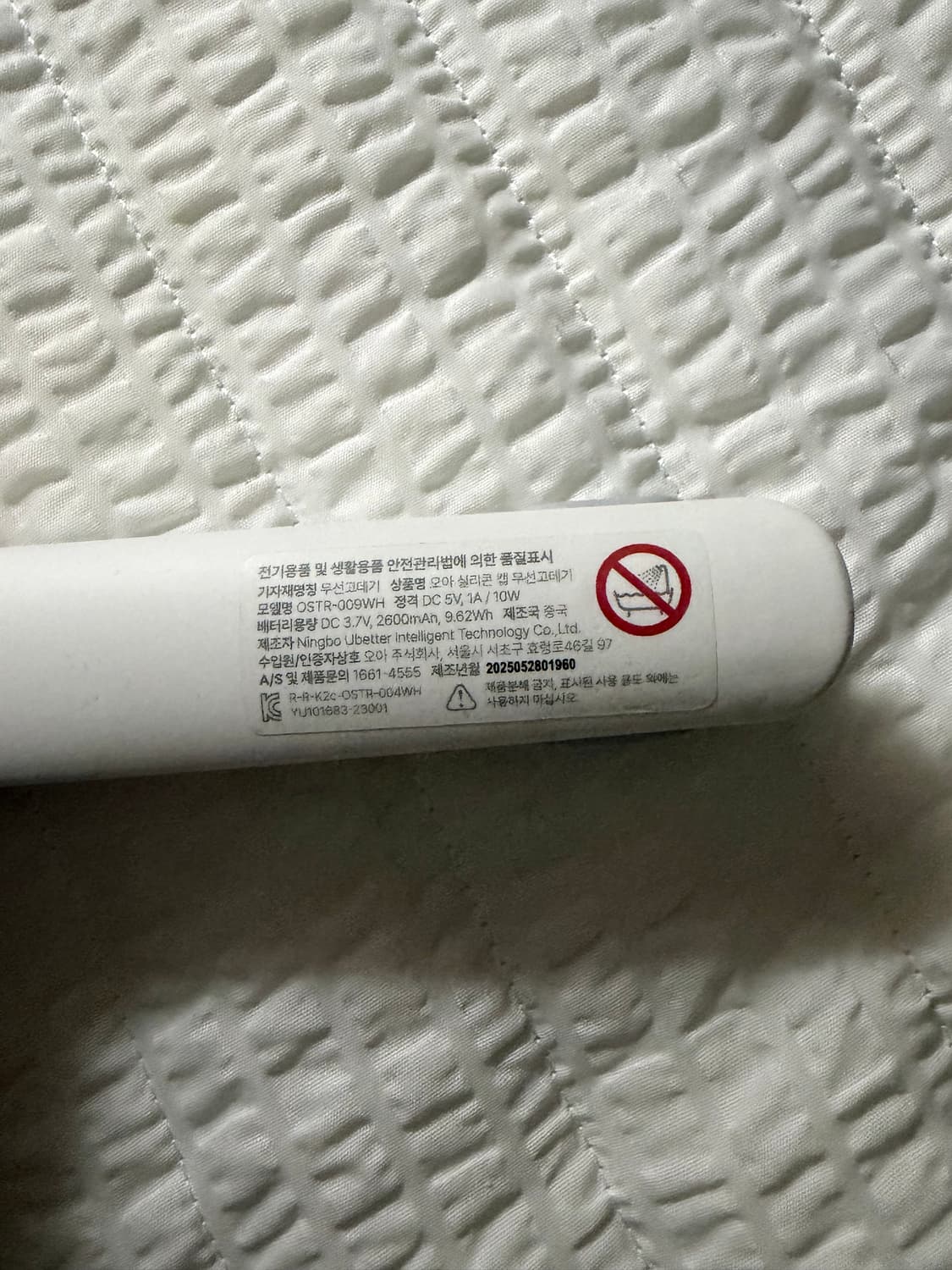 오아 무선 고데기 OSTR-004WH 화이트 색상 판매합니다 160도,  상품이미지5