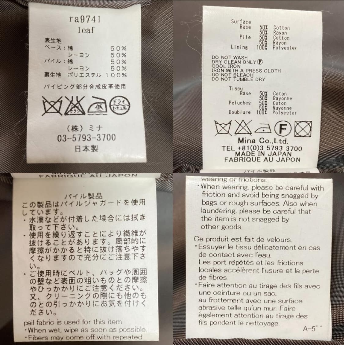 mina perhonen 상품이미지4