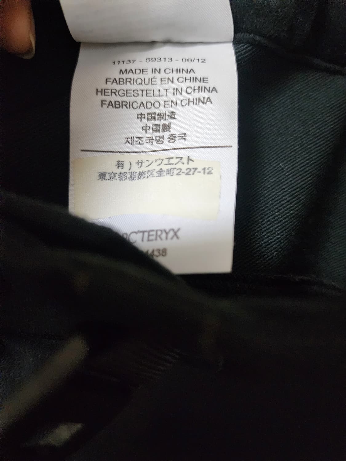 (정품) 아크테릭스 감마 가이드 팬츠 블랙  라지 상품이미지7