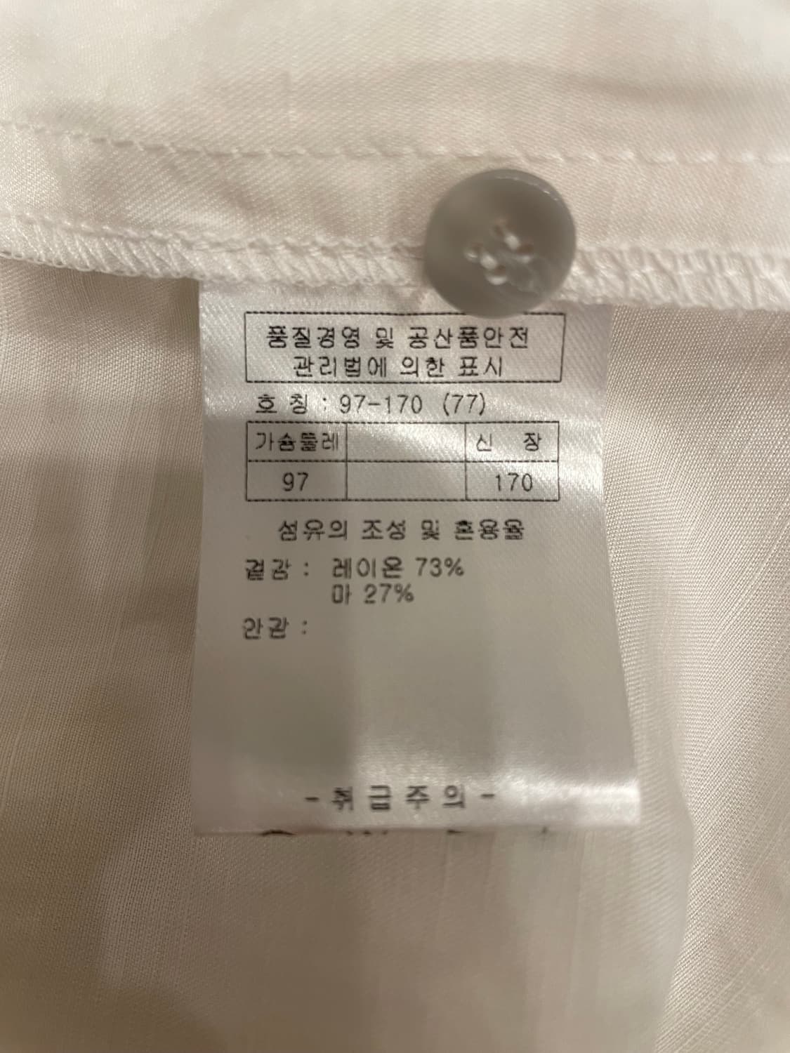 한혜자 이따리아나 여름 셔츠 가디건 원피스 66~77 상품이미지10