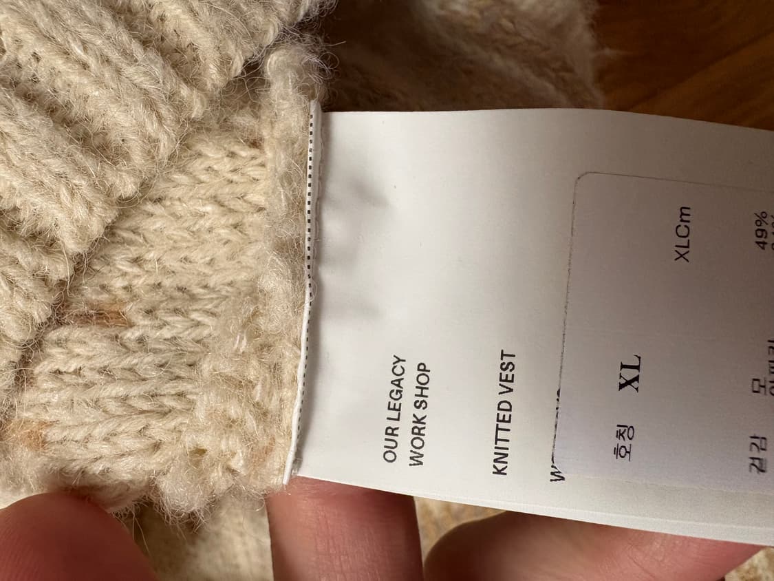아워레가시 워크샵 데님티어스 Knitted Vest 상품이미지7