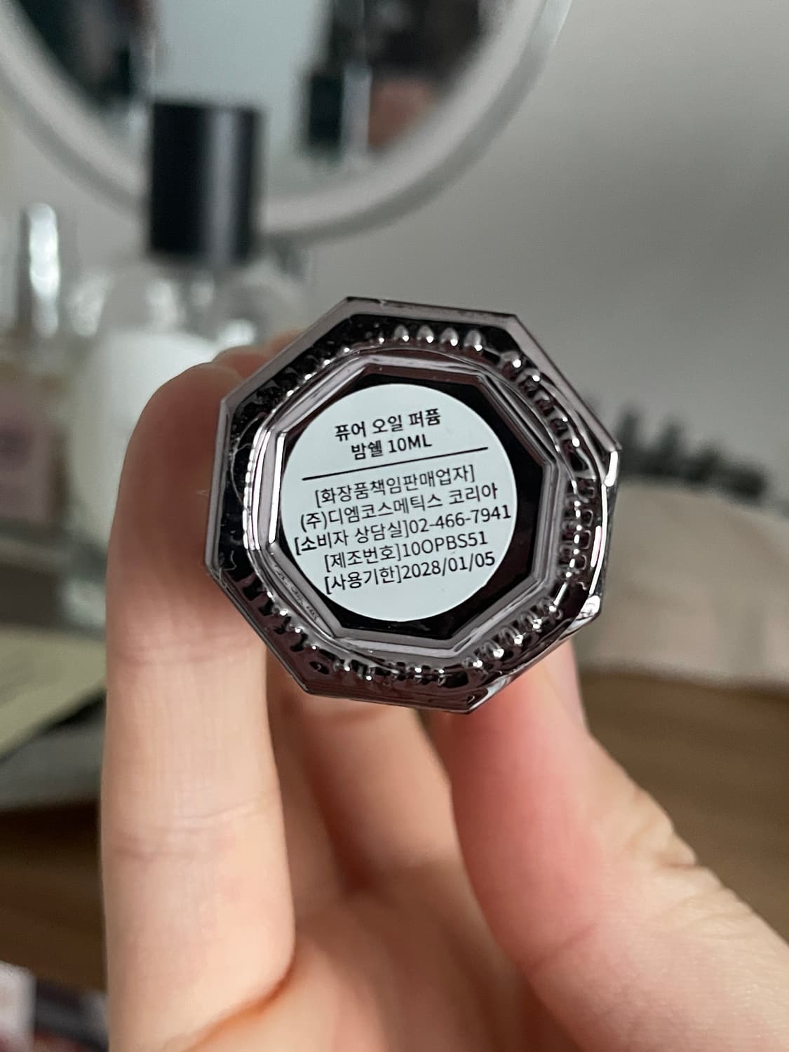 밤쉘 10ml +2ml 상품이미지3