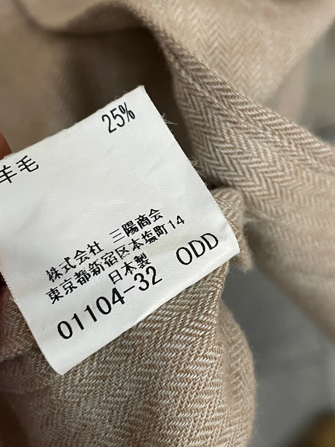 버버리 크레스트 로고 해링본 셔츠 상품이미지7