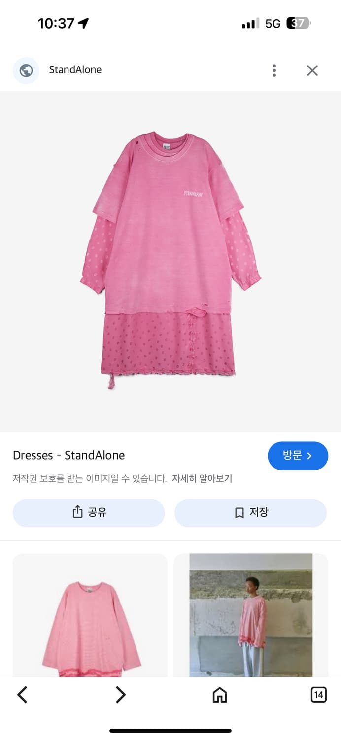StandAlone 핑크 드레스 새제품.사이즈프리 상품이미지1