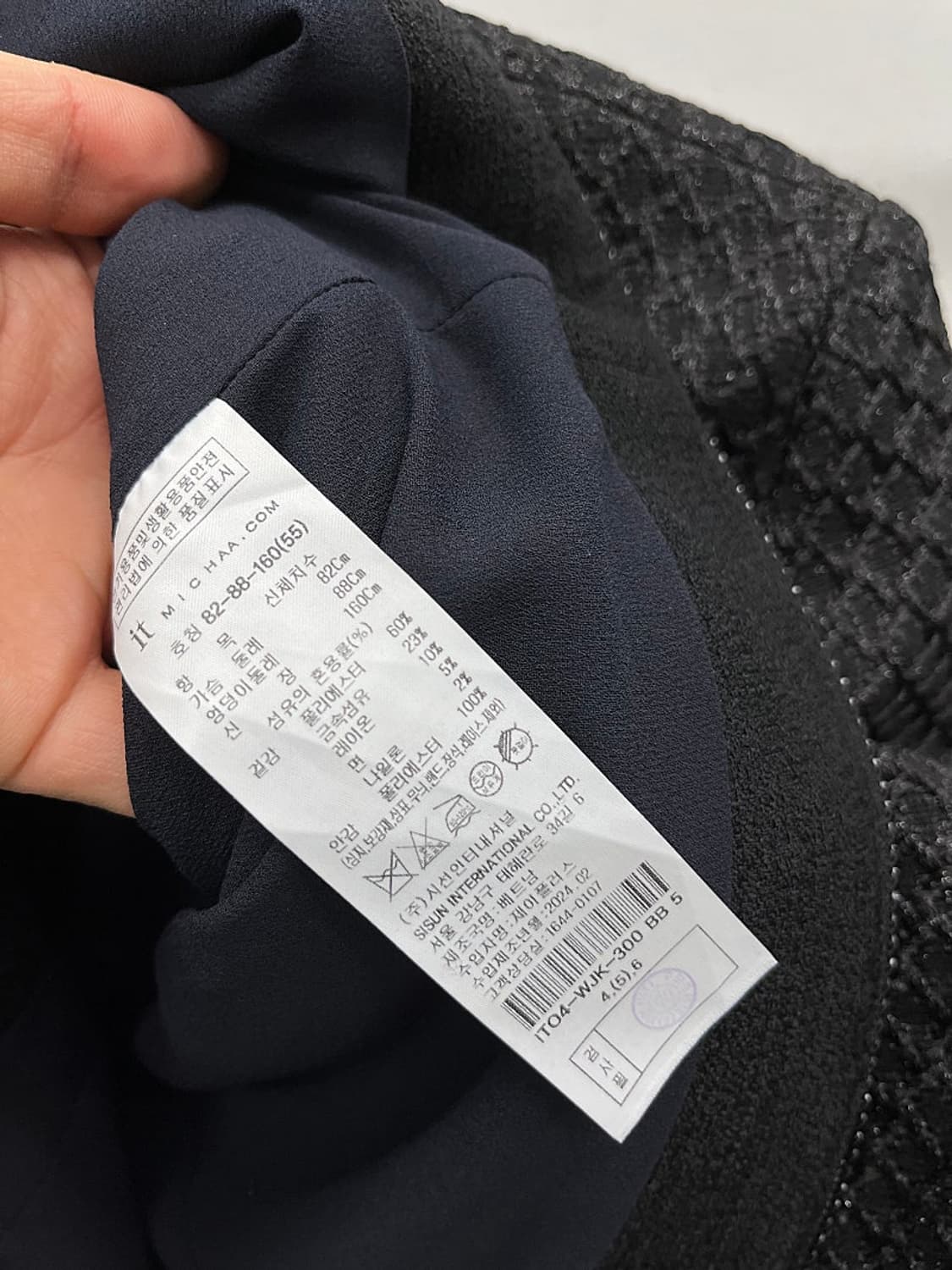 여) 미샤 숏 트위드자켓  상품이미지3