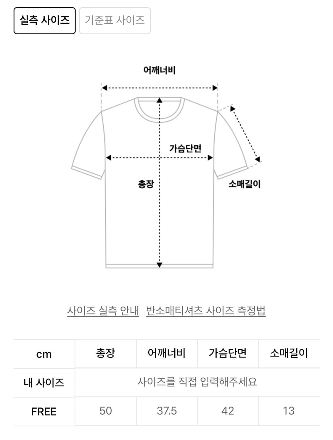 프렌다 라인 스티치 반팔 그레이 상품이미지3