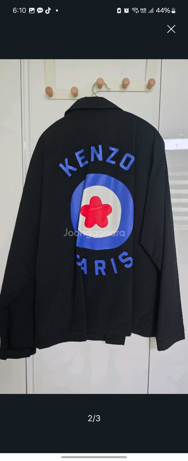 겐조 타겟 로고 자켓 xl 상품이미지2