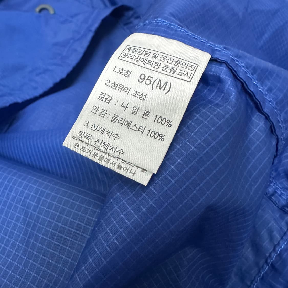 노스페이스 경량 바람막이 자켓 블루 95(M) 상품이미지7