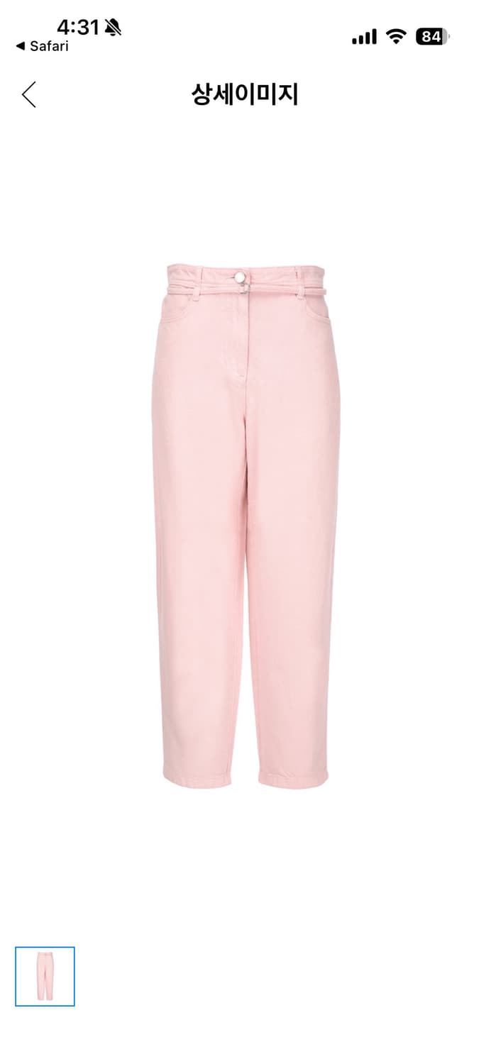 athe 아떼바네사브루노 핑크 데님 팬츠 상품이미지1