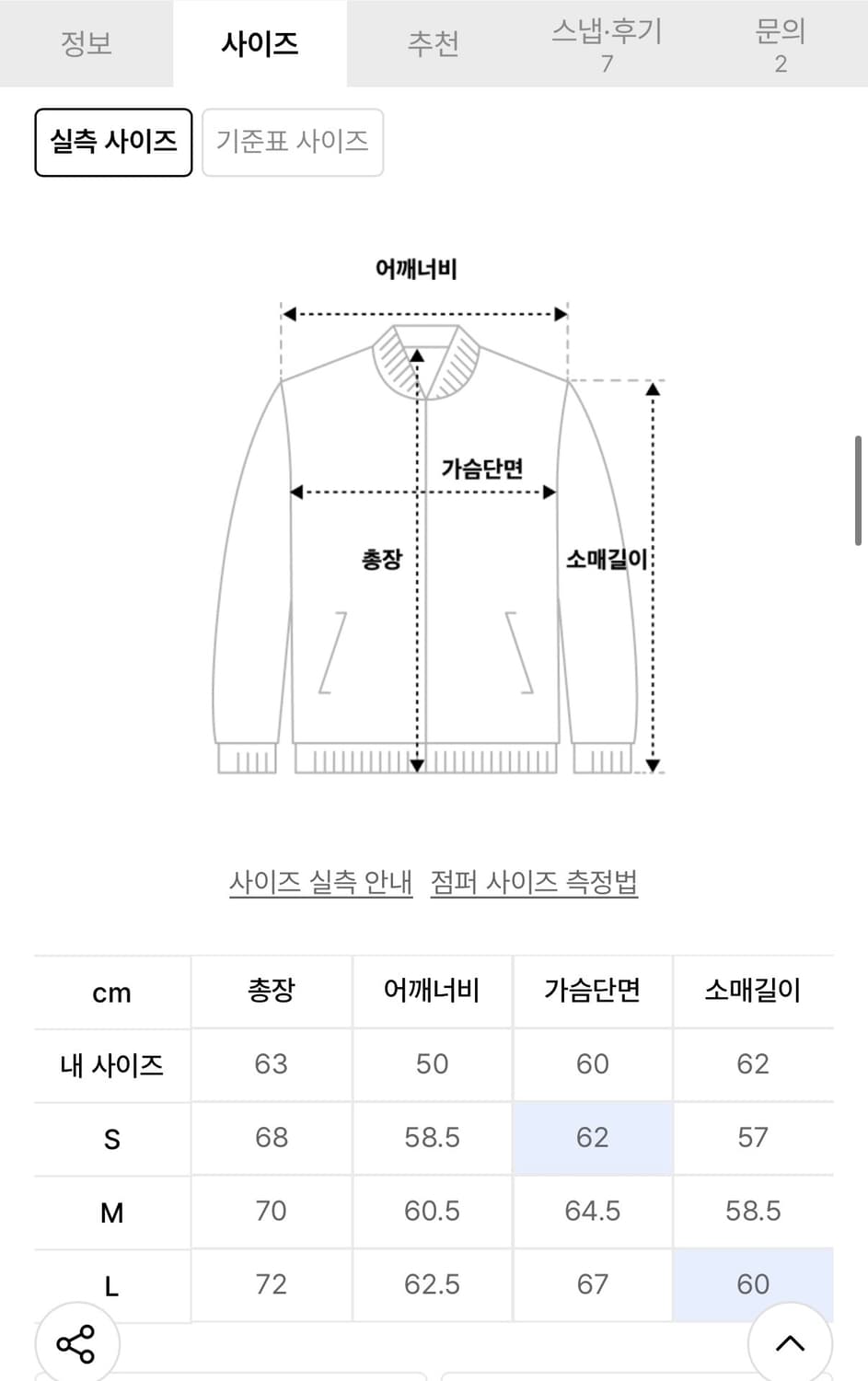 마하그리드 바람막이 상품이미지2