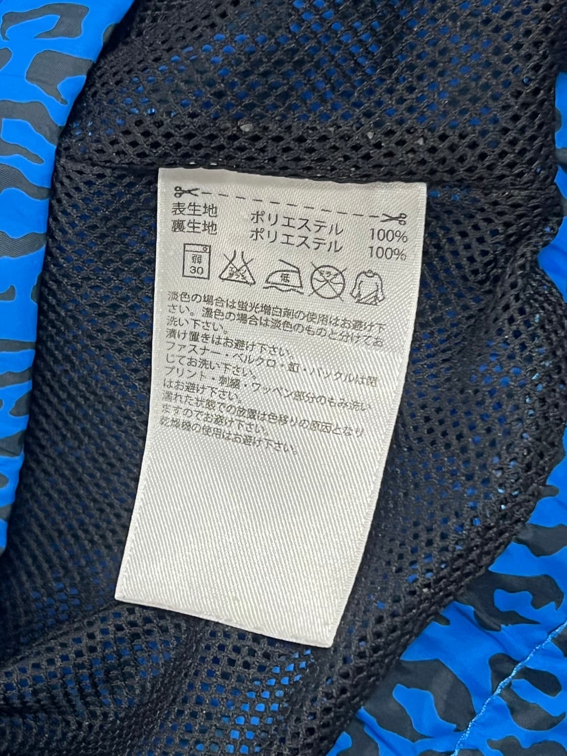 (XS) 아디다스 레오파드 파이어버드 우븐 바람막이 상품이미지4