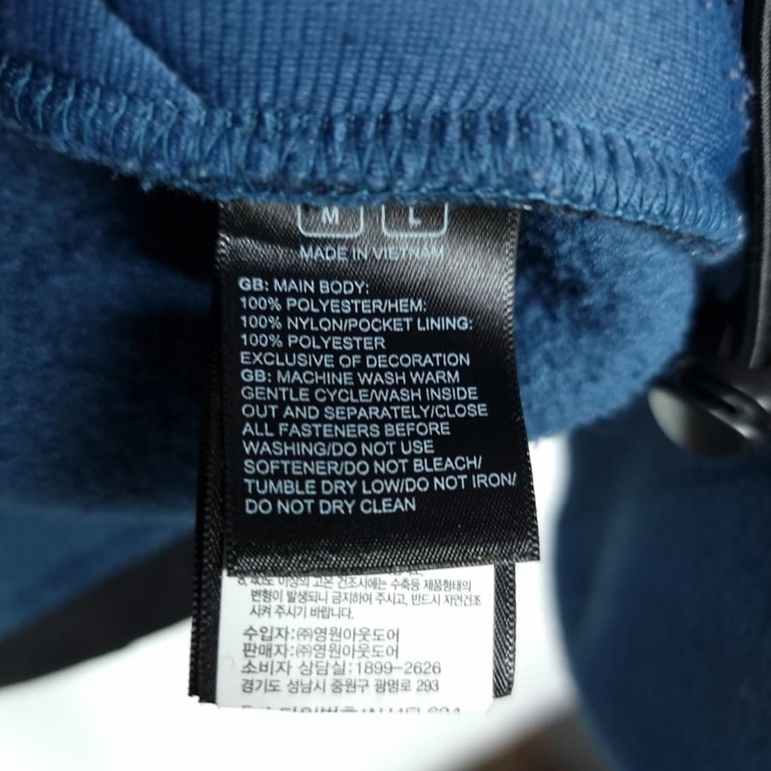 [노스페이스] 로고 자수 플리스 후리스 자켓 M19753 상품이미지10