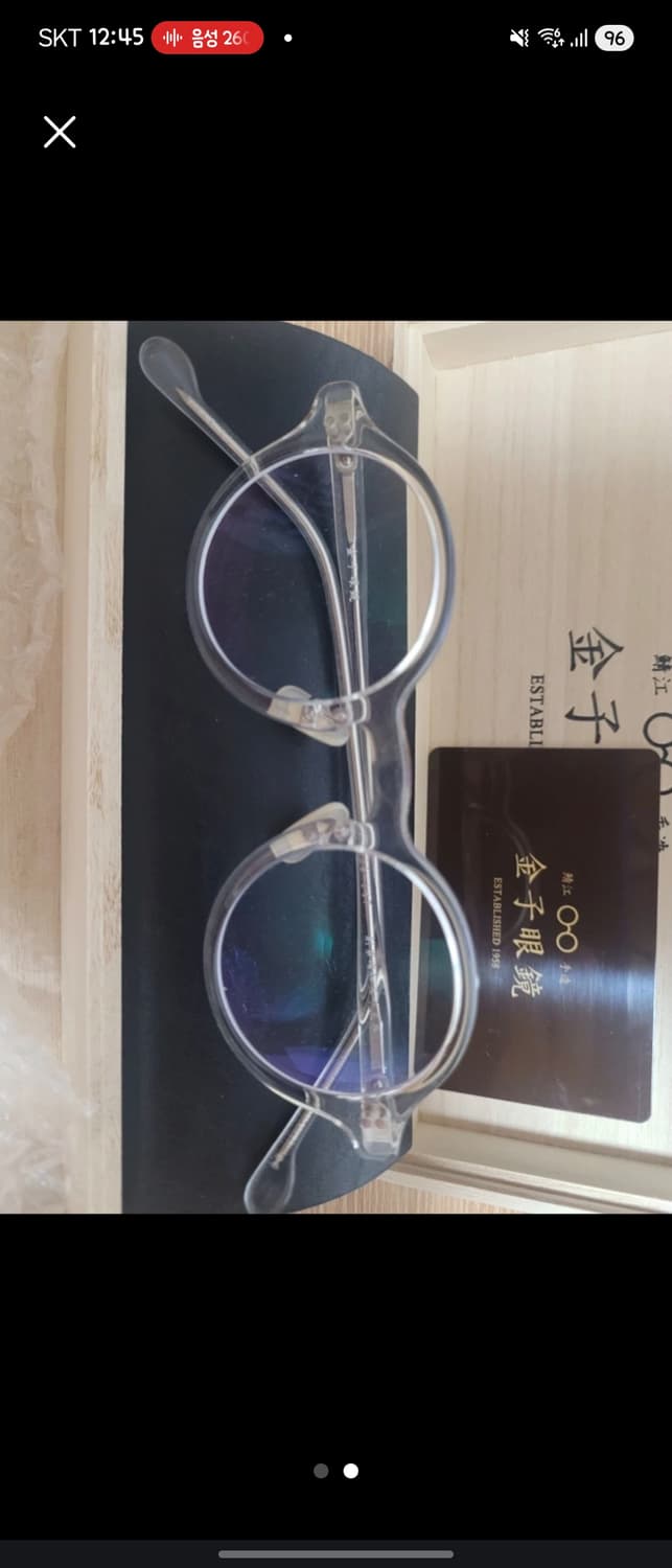 금자안경 k-65 팝니다 상품이미지2