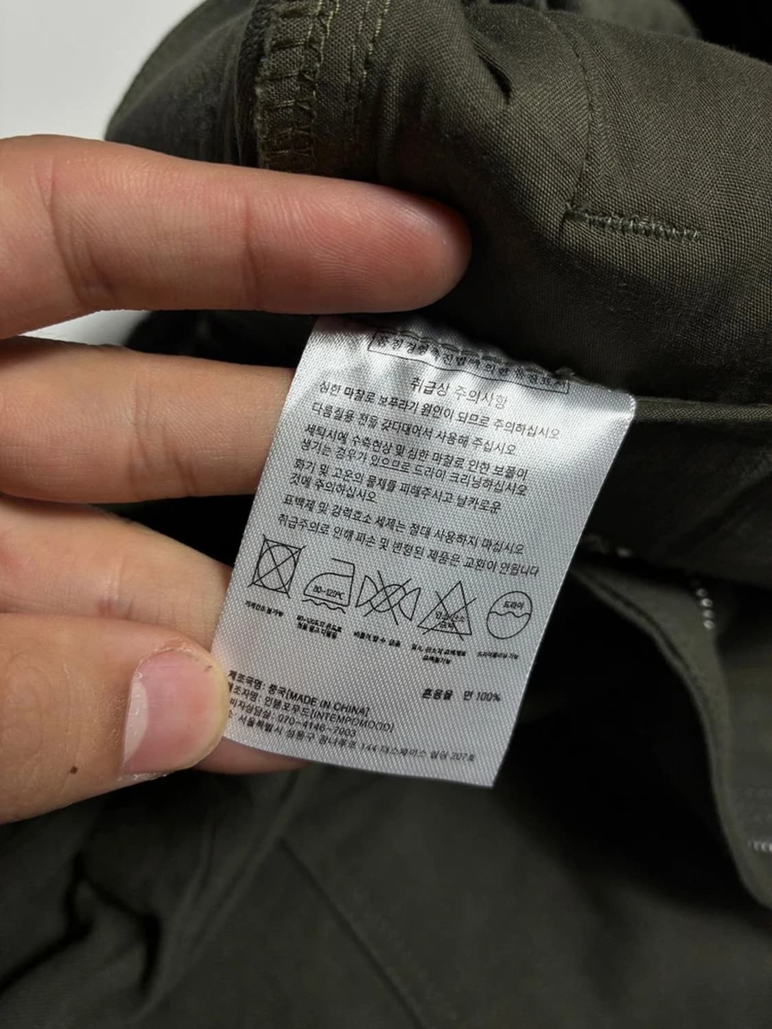 인템포무드 INTEMPOMOOD 카키 절개 퍼티그 팬츠 R2027 상품이미지9
