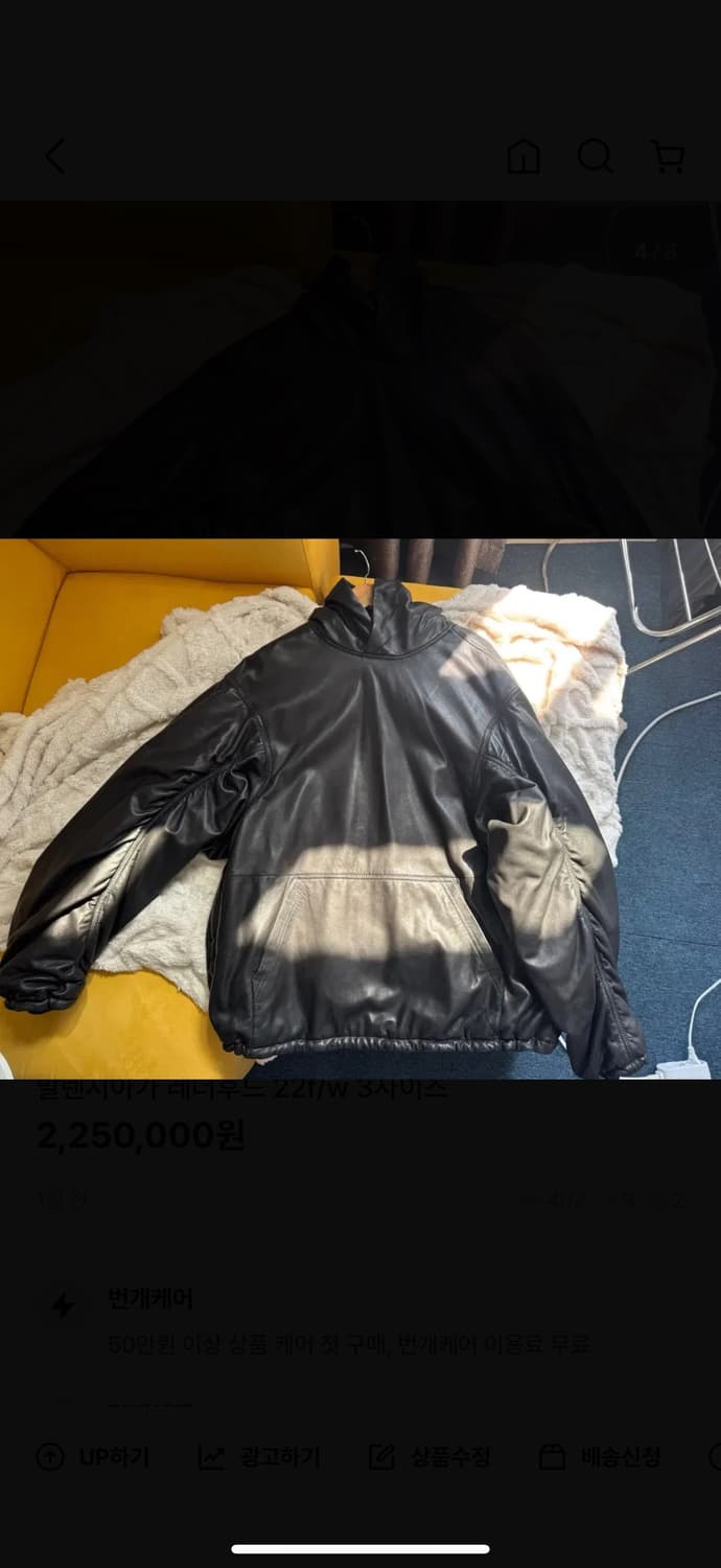 발렌시아가 레더후드 22f/w 3사이즈 상품이미지4