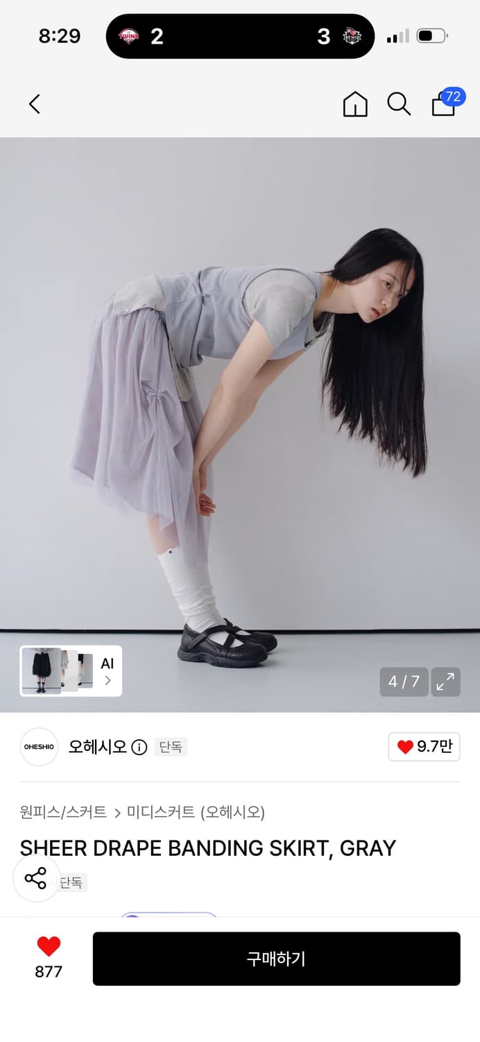 오헤시오 스커트 SHEER DRAPE BANDING SKIRT 상품이미지6