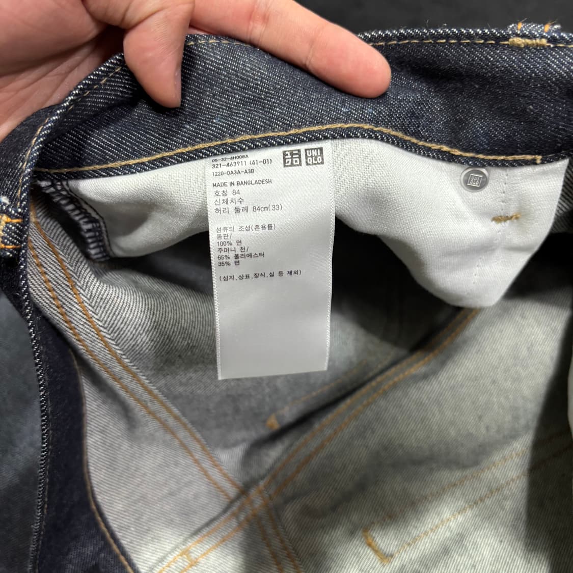 33 유니클로 셀비지 생지 데님팬츠 상품이미지4