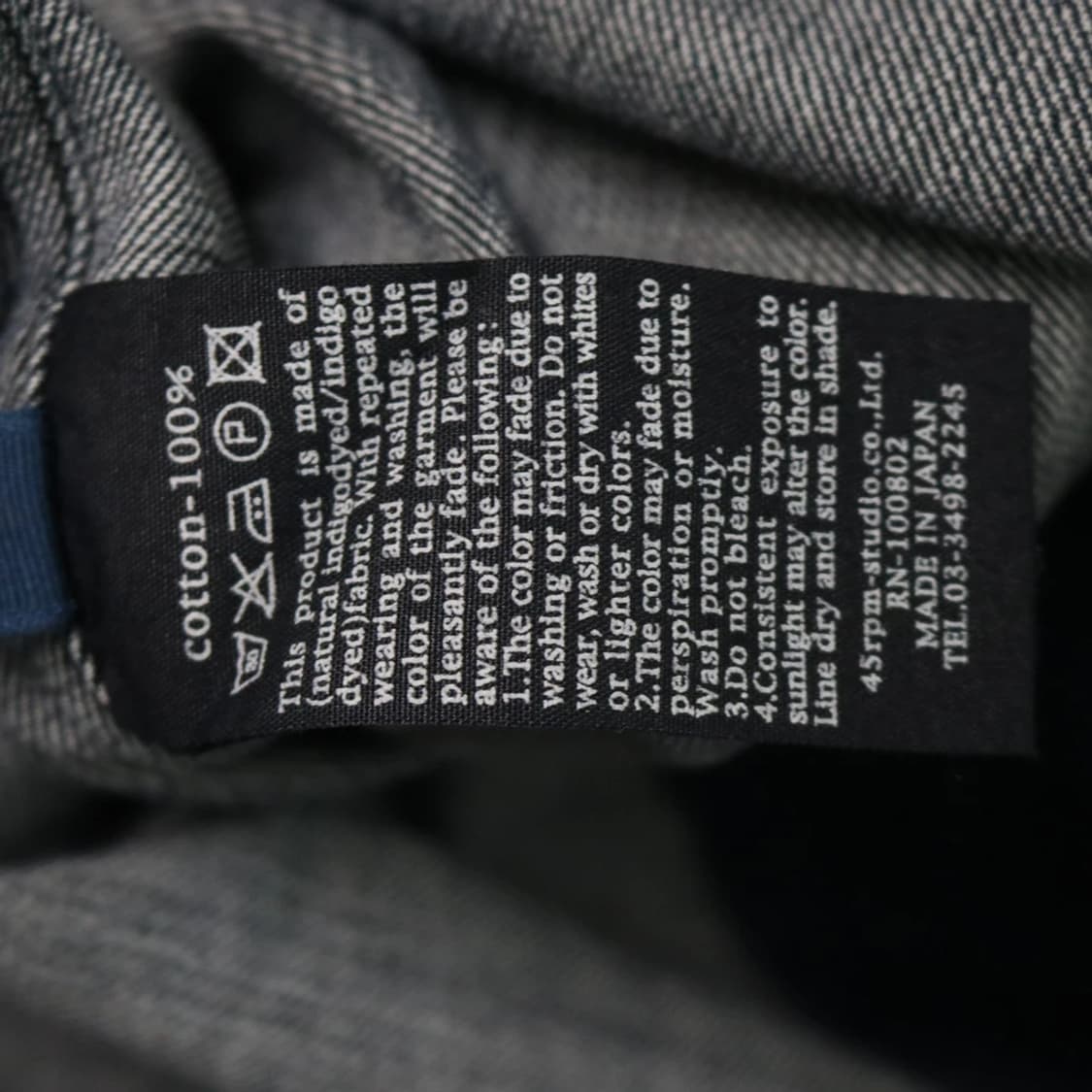 45RPM 데님 언발 스커트 61988 상품이미지8