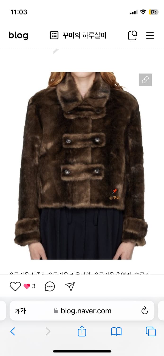 최미나수 착용) 더오픈프로덕트 오픈와이와이 토글퍼자켓 상품이미지2