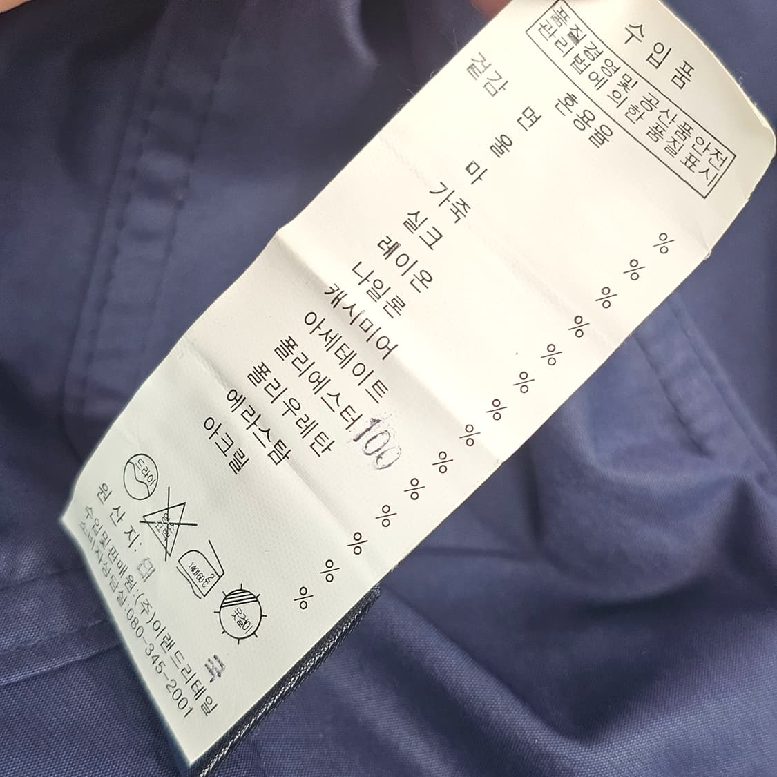 S POLO 랄프로렌 골프 자켓 골드 네이비 집업 자켓 상품이미지7