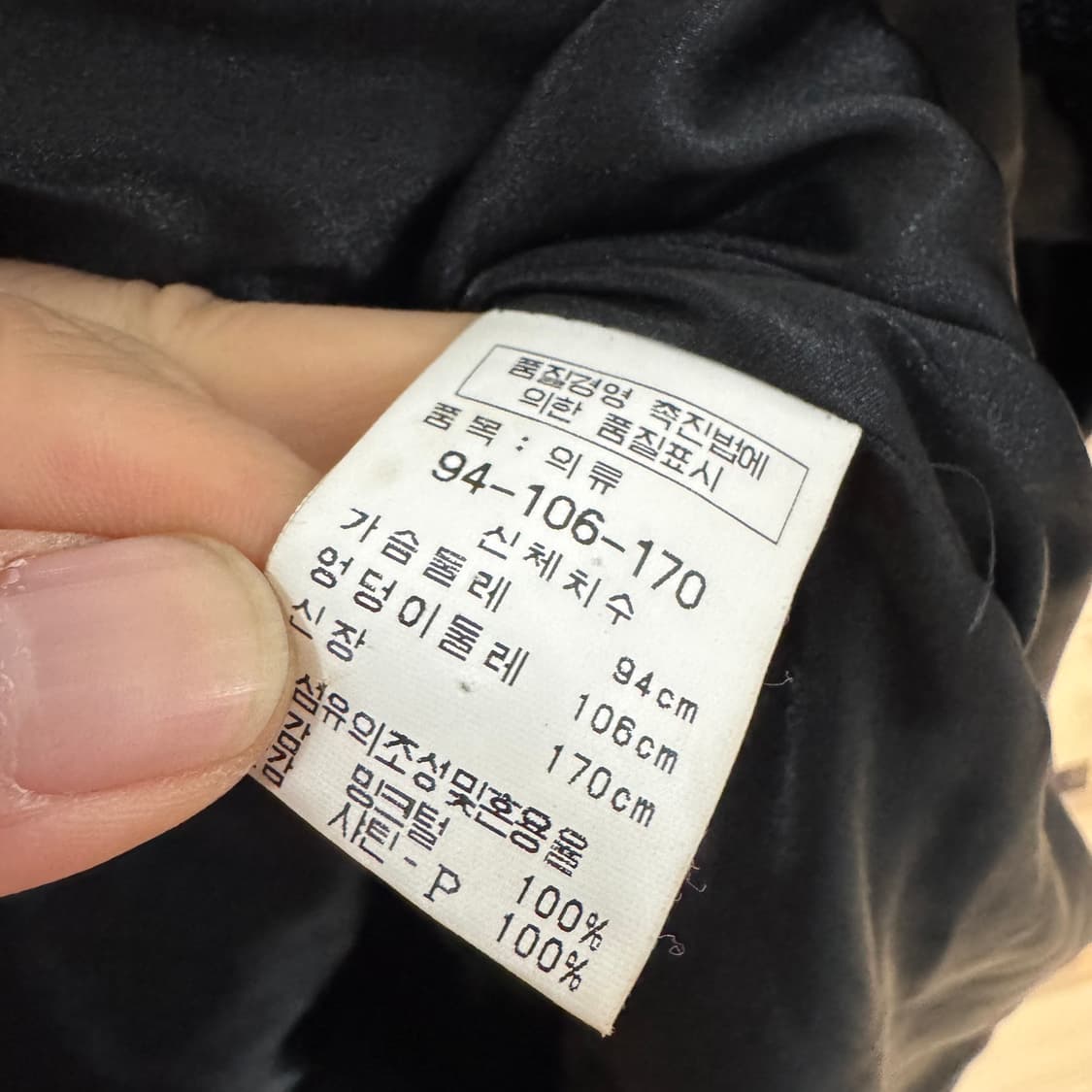 깎은 밍크 자켓 상품이미지3