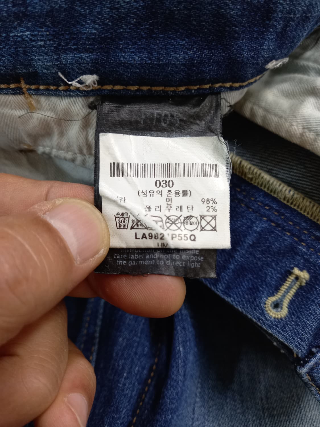 30 PT05 데미지워싱 스판 슬림일자진 30-220 상품이미지9