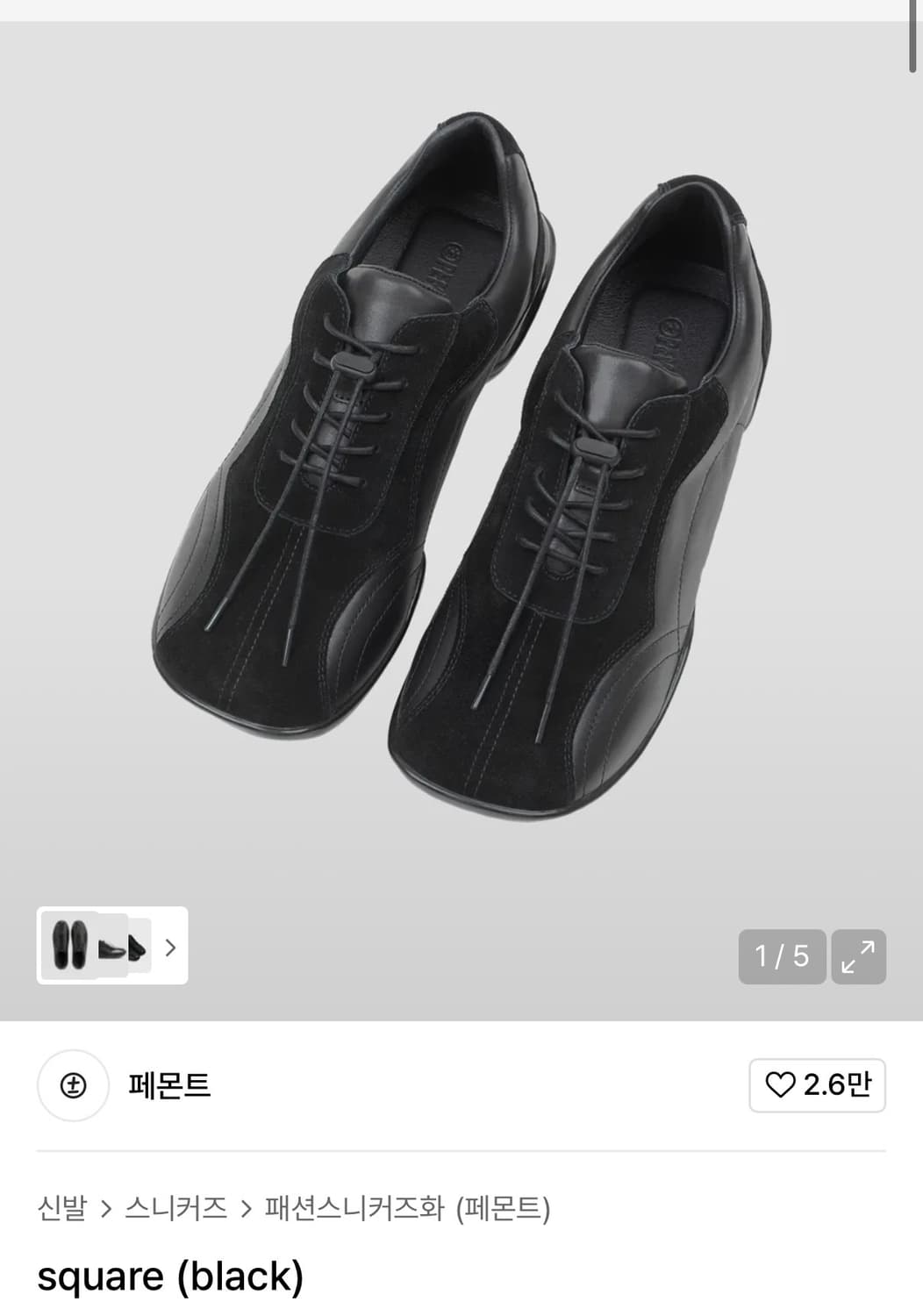 페몬트 스퀘어 블랙 상품이미지1