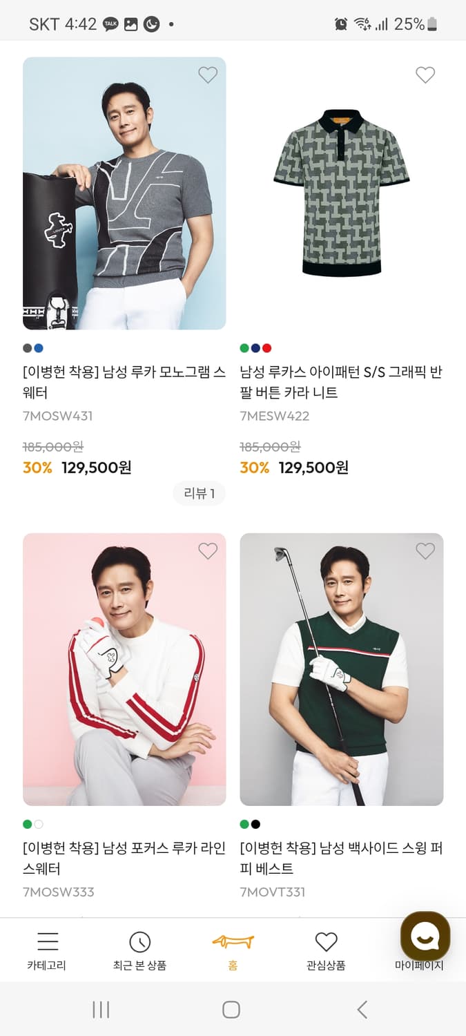 👔남성110사이즈👔루이까스텔 기능성 반팔 상품이미지8