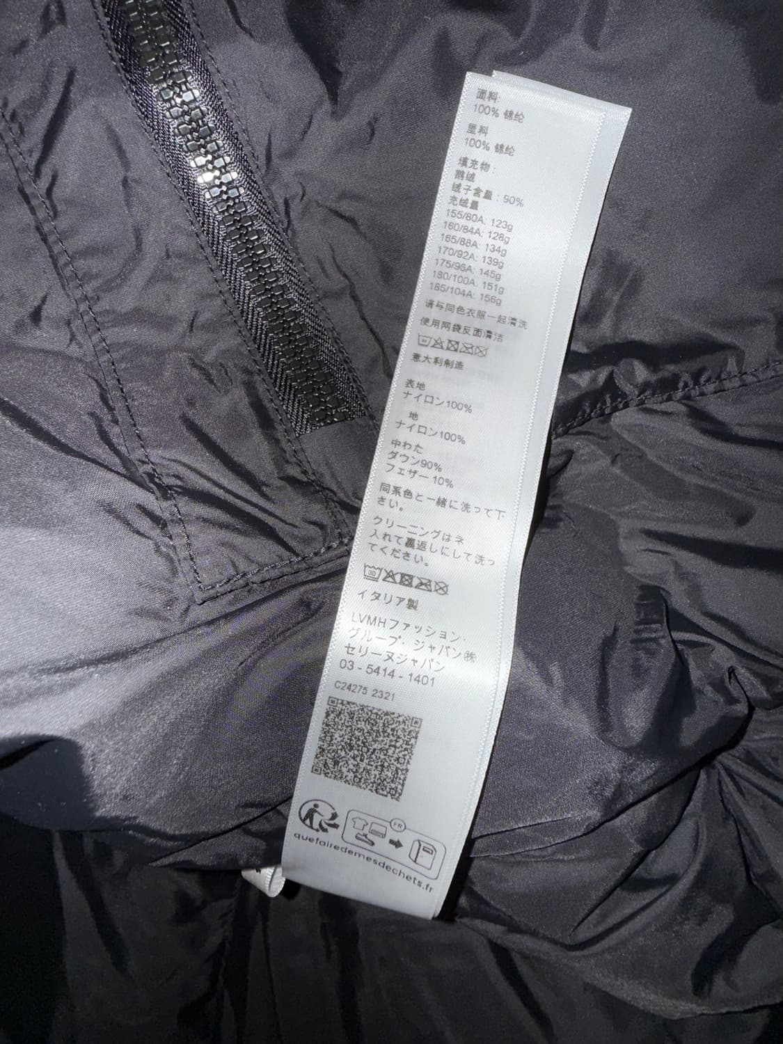 (52) 셀린느 패딩 웨스턴 다운 자켓 상품이미지9