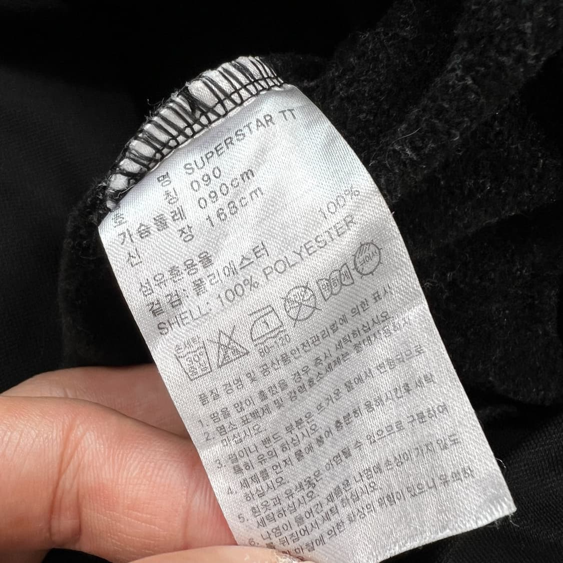 아디다스 블랙 져지 상품이미지4