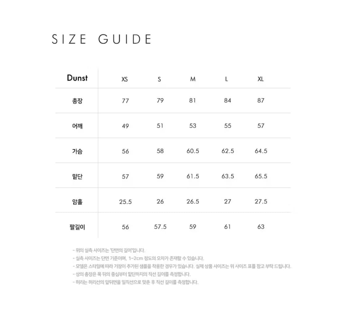 던스트 리얼 레더자켓 S (정가 74.9, 1회 착용) 상품이미지3