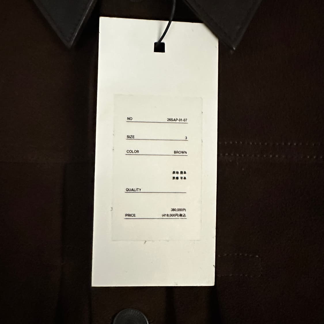 [3] 26SS 아프레쎄 빈티지 스웨이드 레더 1st 타입 자켓 상품이미지7