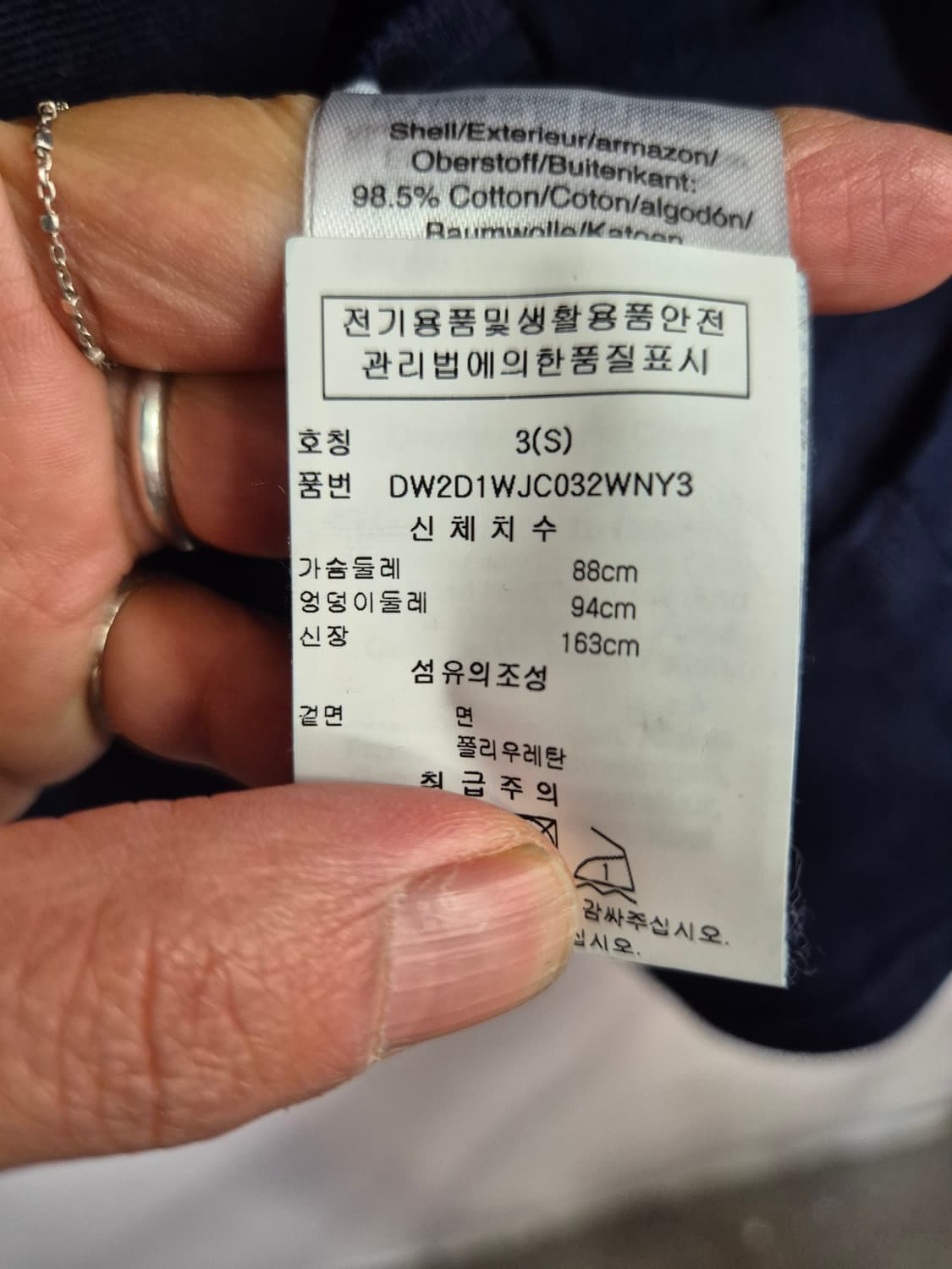 Dkny  청자켓 상품이미지6