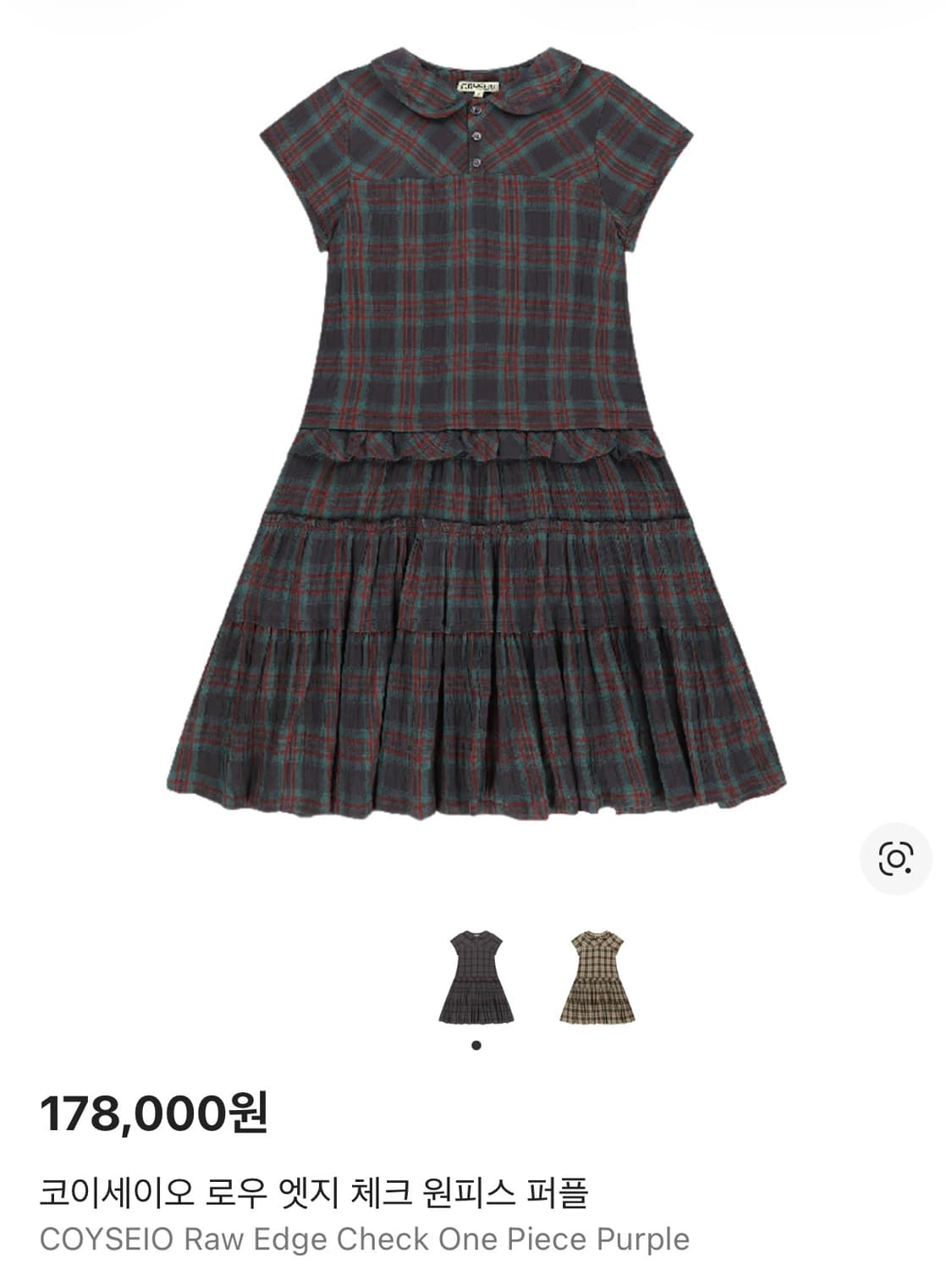 코이세이오 로우 엣지 체크 원피스 퍼플 상품이미지1