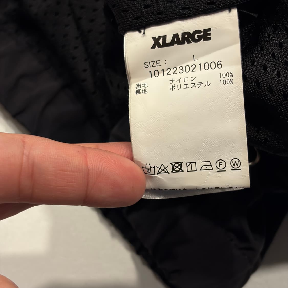 [L] XLARGE 엑스라지 블랙 라인 바람막이 자켓 D30 상품이미지6
