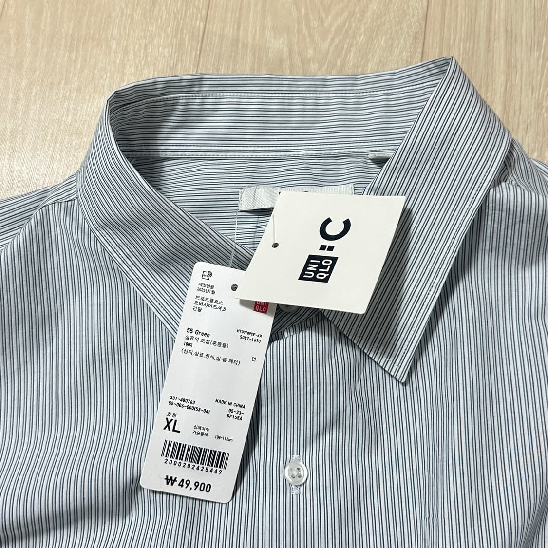 XL 유니클로C 브로드클로스오버사이즈셔츠 55그린 상품이미지4