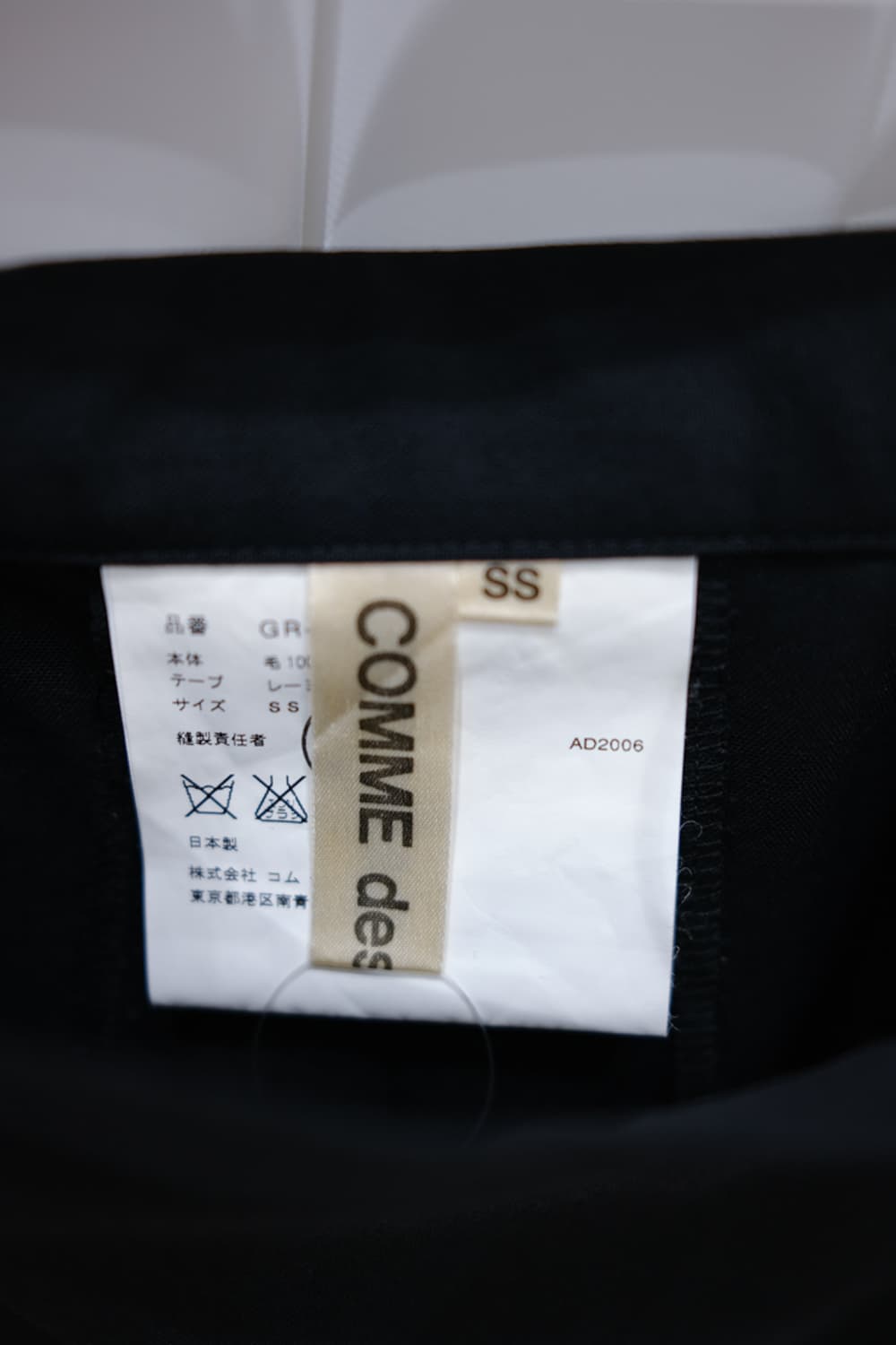 Comme des Garçons 상품이미지4