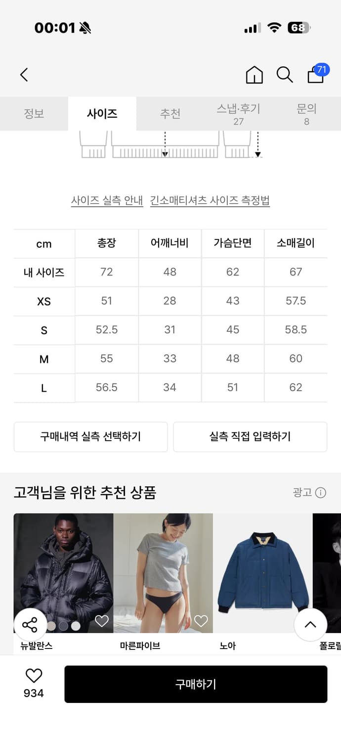 (M 새상품) 폴로 랄프로렌 케이블 니트 가디건 네이비 상품이미지3