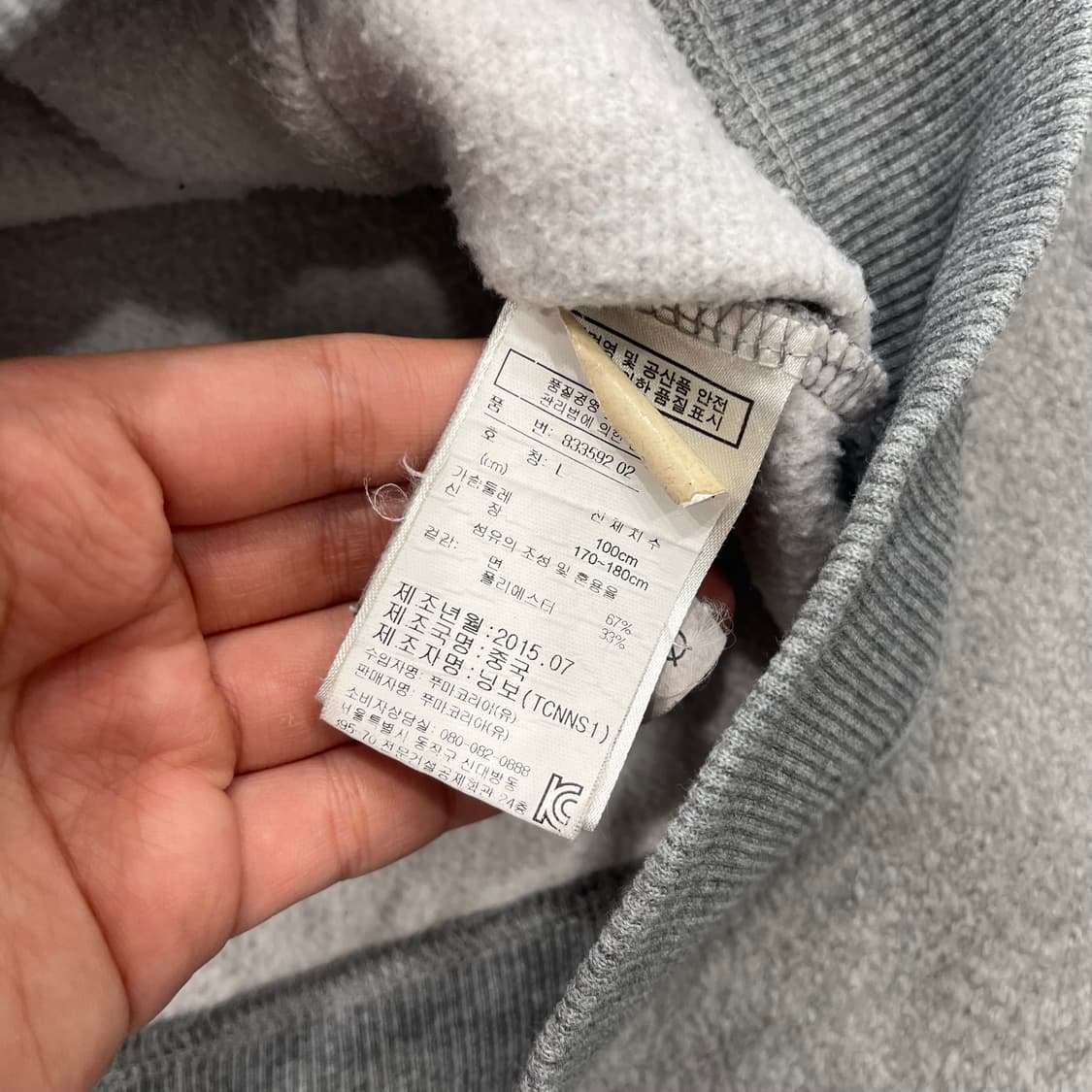 L 푸마 스웻져지 트랙 자켓 상품이미지5