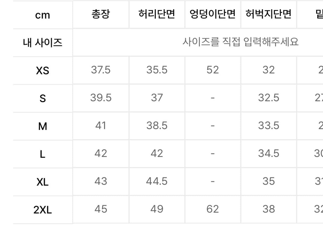 XL) 폴로랄프로렌 polo 클래식핏 프랩스터 반바지 쇼츠 화이트 상품이미지4