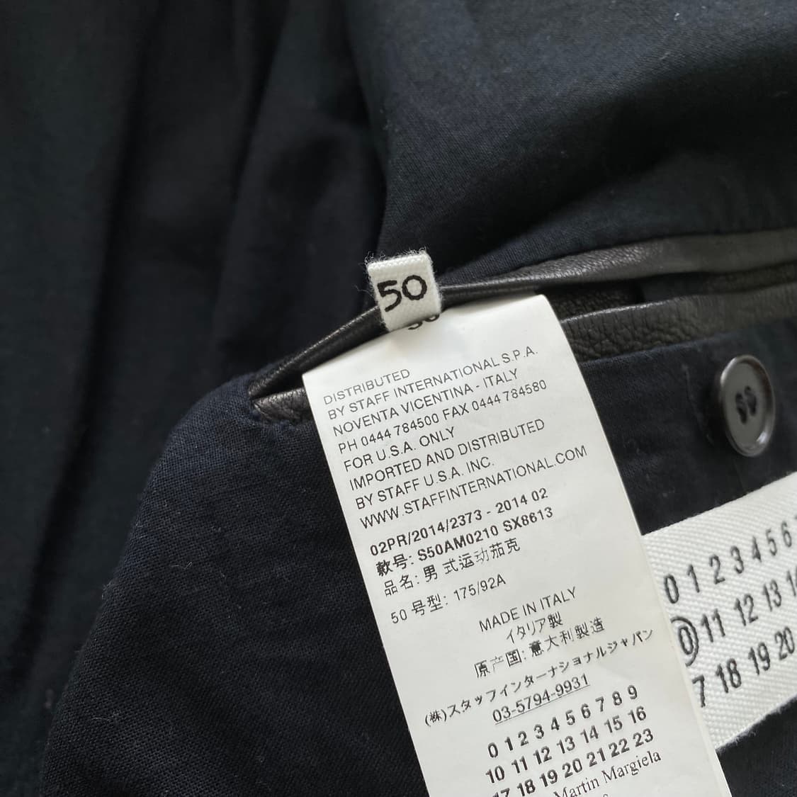 [50] 마틴 마르지엘라 14SS 램스킨 울 콘트라스트 패널 블루종 상품이미지5