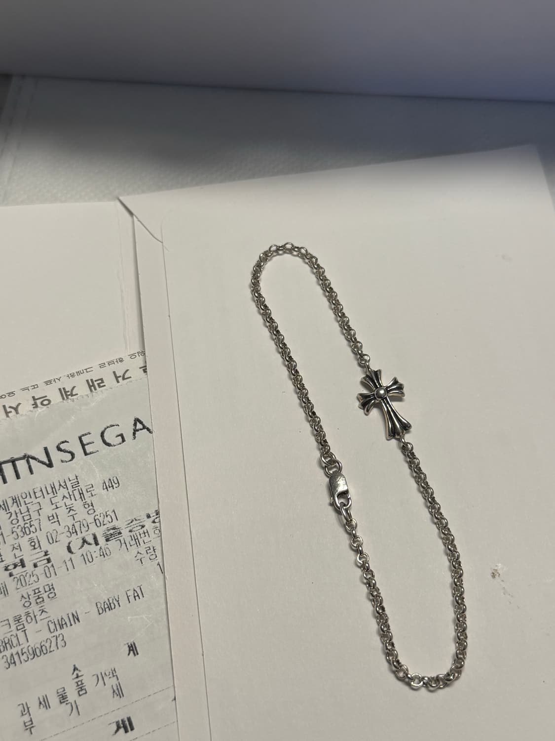 크롬하츠 베이비펫 8인치 상품이미지1