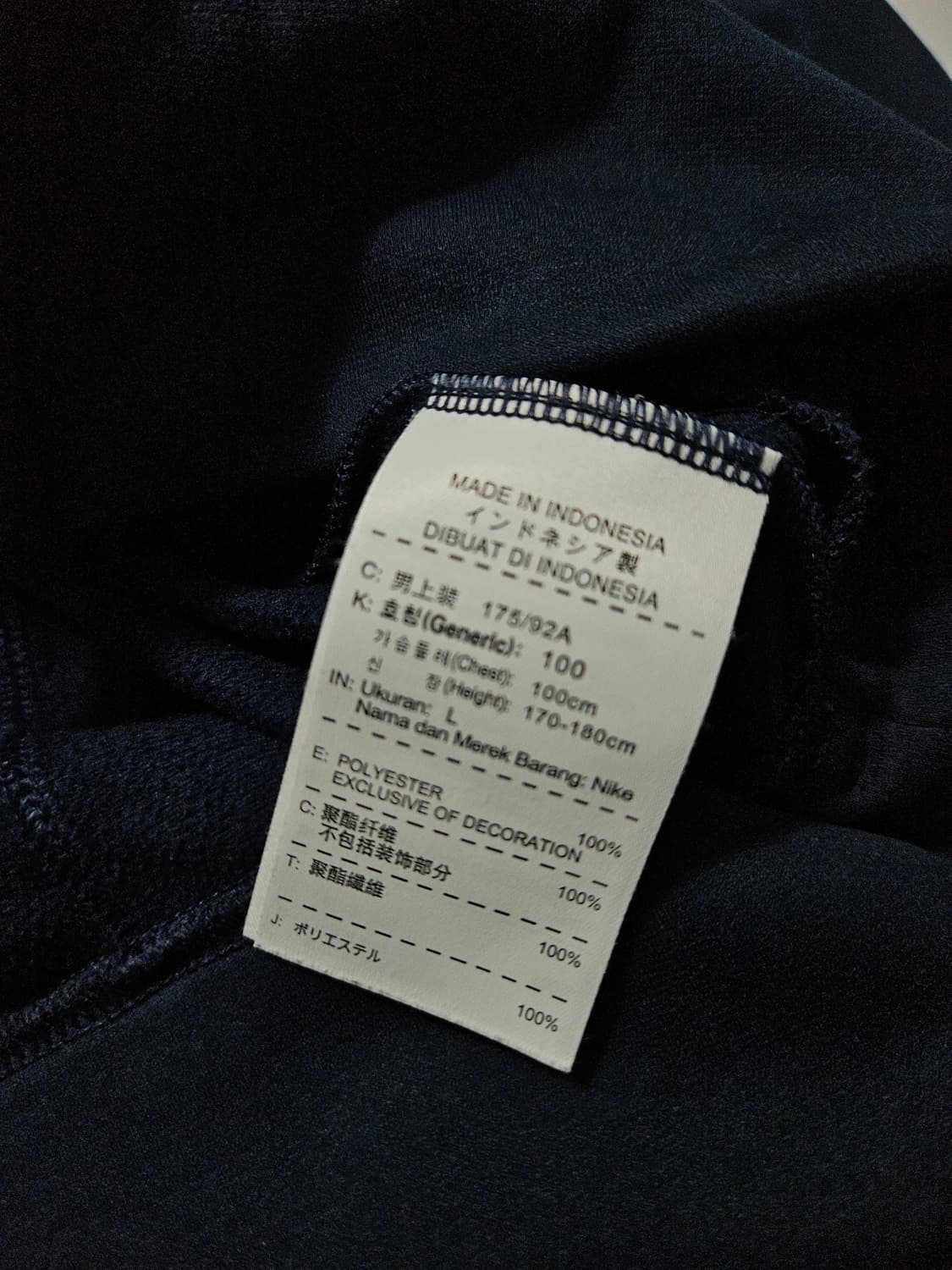 2014 나이키 USA 미국 농구 국대 자켓 써마핏 L 상품이미지6