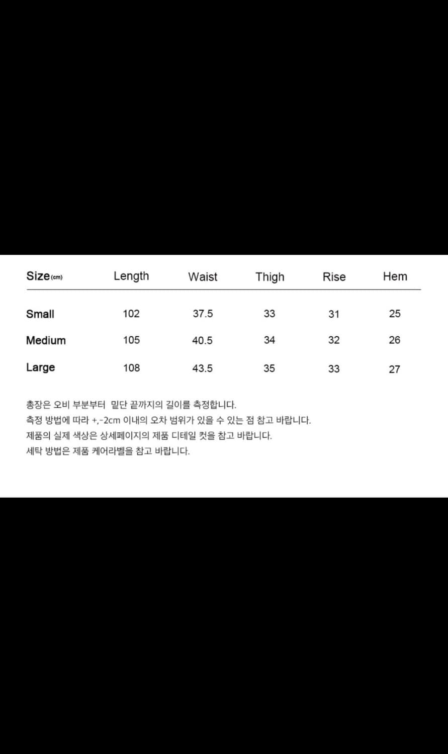 더바이닐하우스 데님 팬츠 [M] 상품이미지5