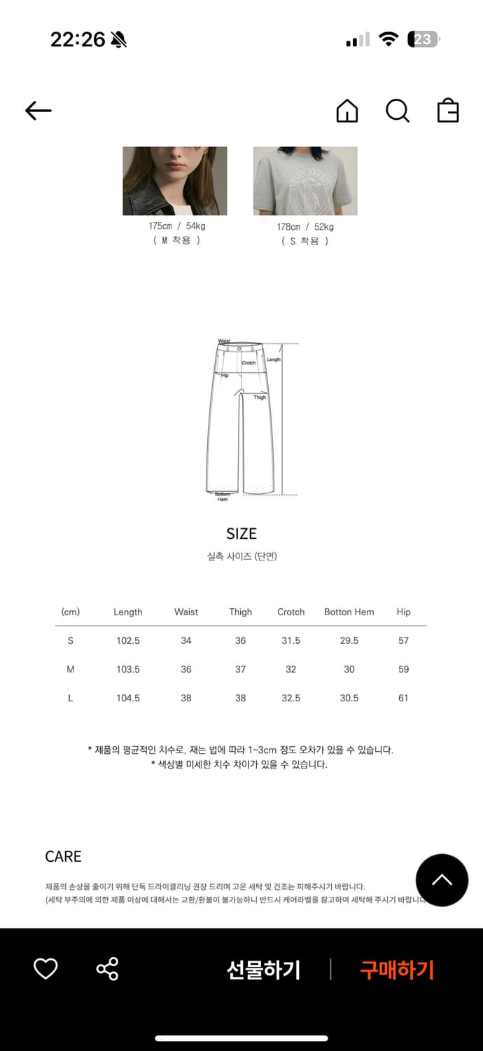 시야쥬 치노팬트 카멜색 2 상품이미지3