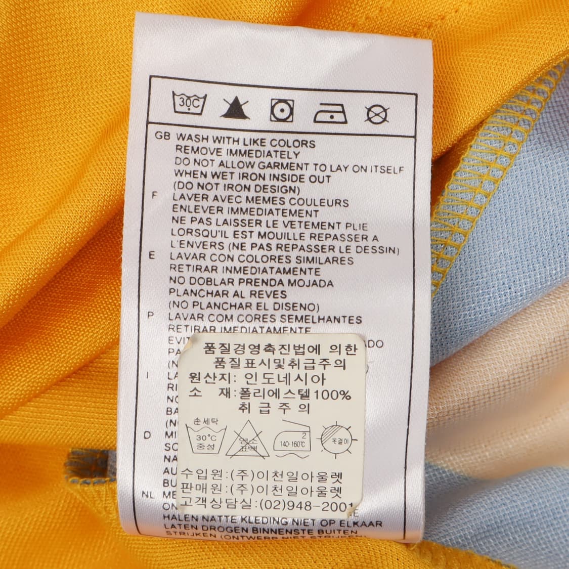 나이키 2000s 풋볼 져지 롱슬리브 상품이미지10