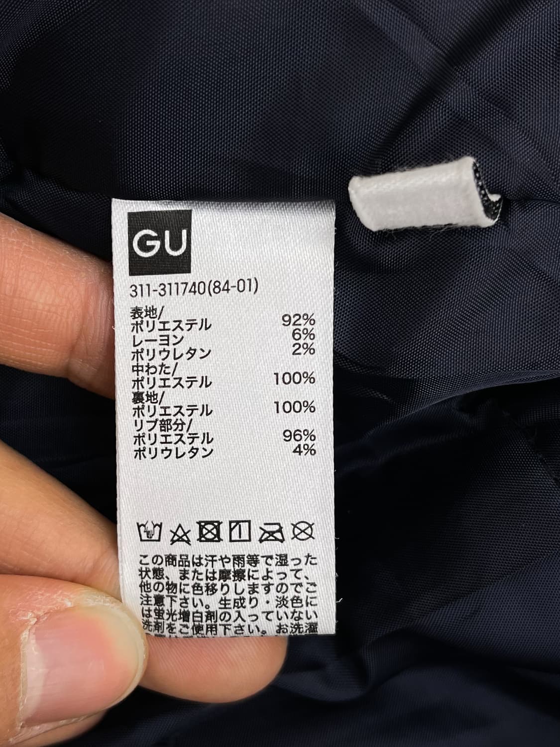 Gu x  킴 존스 18aw 치마요 울 자켓 상품이미지8